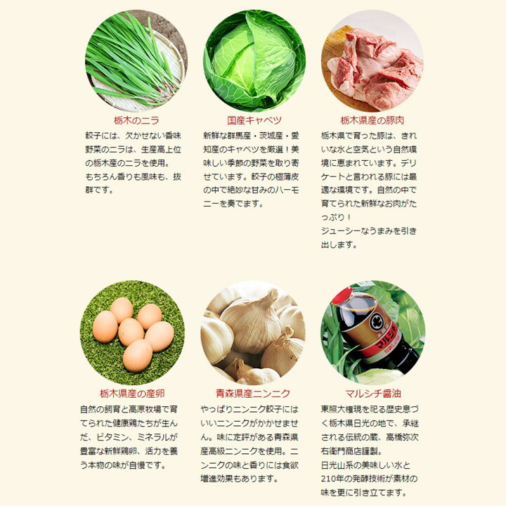 楽天市場 宇都宮餃子館 人気no1 健太餃子 ニラ お肉 ニンニク エビ シソチーズ スタミナ健太 餃子8種 8個 食べ比べセット 栃木県 宇都宮 土産 おかず 送料無料 旨いもんハンター 楽天市場 宇都宮餃子館 人気no1 健太餃子 ニラ お肉 ニンニク エビ シソチーズ スタミナ健太 餃子8種 8個 食べ比べセット 栃木県 宇都宮 土産 おかず 送料無料 旨いもんハンター