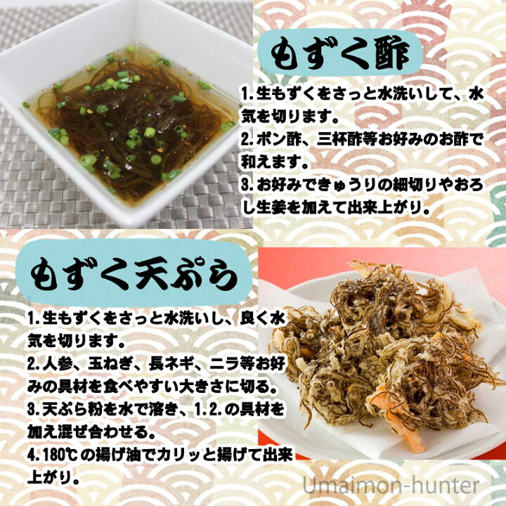 楽天市場】早摘み生もずく 200g×5個パック 勝連漁協 沖縄 土産 フコイダン 送料無料 : 旨いもんハンター 楽天市場】早摘み生もずく 200g×5個パック 勝連漁協 沖縄 土産 フコイダン 送料無料 : 旨いもんハンター