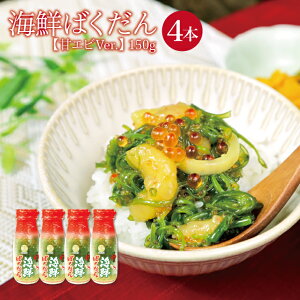 CN CV  Ƃт ߂  CN΂iÃGrVer.j150g 4{@rł͂ 𓀂Ă̂܂ܒgтɂ҂@  Gr@ȒP@y@@т̂@{@