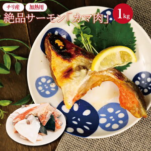 魚 カマの人気商品 通販 価格比較 価格 Com