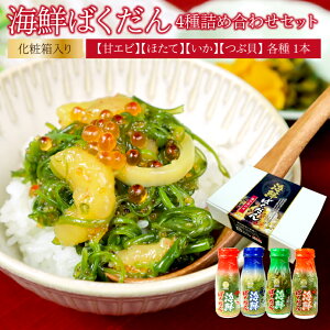  CN΂ 4lߍ킹Zbg (EԊLEقāEÃGr) 150g 4{(e1{) rł͂ 𓀂Ă̂܂ܒgтɂ҂ т̂ ͂ Ԃ ȒP 