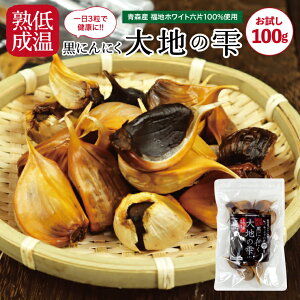  XY ቷn ɂɂ n̎ 100g