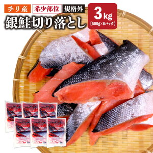  ؂藎Ƃ3kg 500g×6pbN  󏭕 KiO `Y H 󂠂  TP Ⴏ