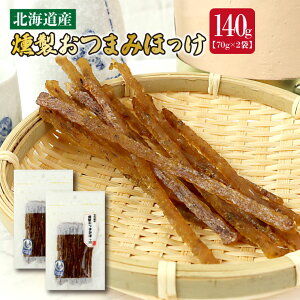  kCY ܂݂ق140g(70g×2pbN) SH [