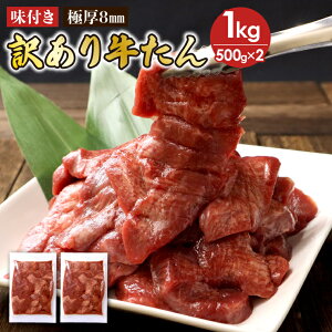  󂠂苍^ Ɍ8mm 1kg (500g×2) ؂ t ^ 