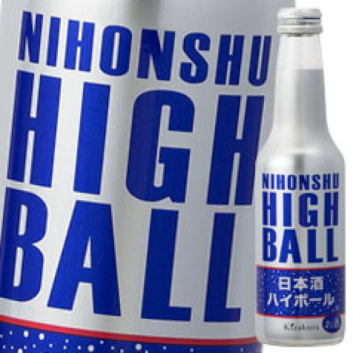 楽天市場 送料無料 黄桜 日本酒ハイボール250ml瓶 2ケース 全24本 近江うまいもん屋