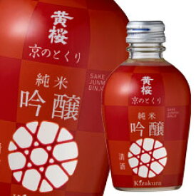 黄桜 京のとくり 純米吟醸180ml瓶×1ケース（全20本） 送料無料