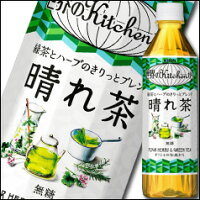 Hiroqoのroom 欲しい に出会える