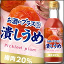 ポッカサッポロ お酒にプラス潰しうめ300ml×1ケース(全12本)