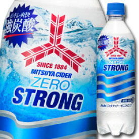 楽天市場 三ツ矢サイダー ゼロストロングの通販