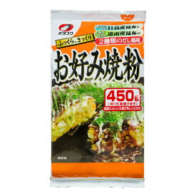 先着限りクーポン付 オタフク ソース オタフクお好み焼粉450g袋×1ケース（全10本） 送料無料【co】