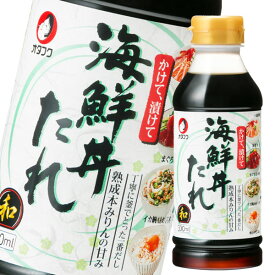 先着限りクーポン付 オタフク ソース 海鮮丼たれ300mlペットボトル×1ケース（全12本） 送料無料【co】