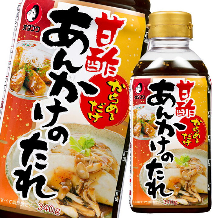 830円 訳あり品送料無料 デルモンテ 具Tanto 鶏肉のトマト煮用ソース388g紙パック×1ケース 全12本 830円 訳あり品送料無料 デルモンテ 具Tanto 鶏肉のトマト煮用ソース388g紙パック×1ケース 全12本