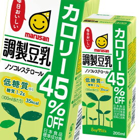 マルサン 調製豆乳 カロリー45％オフ 200ml 紙パック ×2ケース（全48本） 送料無料