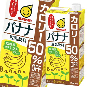 豆乳 バナナの通販 価格比較 価格 Com