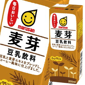 マルサン 豆乳飲料 麦芽 200ml 紙パック ×3ケース（全72本） 送料無料