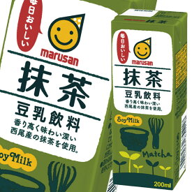 マルサン 豆乳飲料 抹茶 200ml 紙パック ×2ケース（全48本） 送料無料
