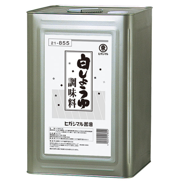 ヒガシマル 白しょうゆ調味料18L缶×1本