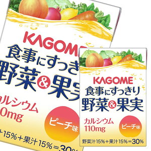 カゴメ 食事にすっきり野菜&果実カルシウム ピーチ味100ml×2ケース(全72本) 送料無料 【yasaij】