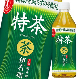 サントリー 伊右衛門特茶（自動販売機用）500ml×1ケース（全24本） 送料無料【SUT】