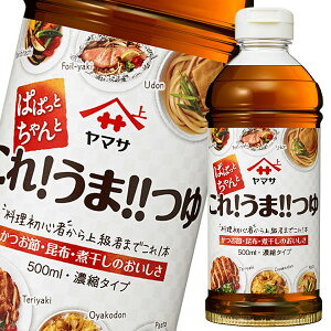撅N[|t }T ςςƂƂI܁II500ml×2P[XiS24{j ycoz
