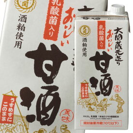 大関 おいしい甘酒 乳酸菌入り1L 紙パック ×1ケース（全6本） 送料無料
