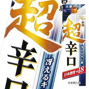 日本酒 紙パック 辛口の人気商品 通販 価格比較 価格 Com