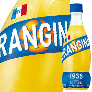 サントリー オランジーナ 100の人気商品 通販 価格比較 価格 Com サントリー オランジーナ 100の人気商品 通販 価格比較 価格 Com