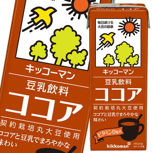 キッコーマン 豆乳 ココアの人気商品 通販 価格比較 価格 Com キッコーマン 豆乳 ココアの人気商品 通販 価格比較 価格 Com