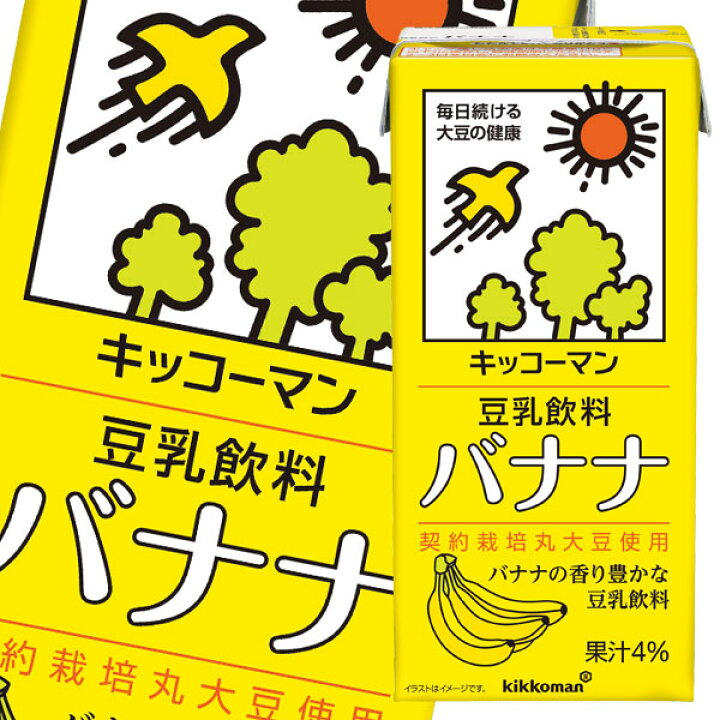楽天市場 送料無料 キッコーマン 豆乳飲料 バナナ1l紙パック 2ケース 全12本 Sm 近江うまいもん屋