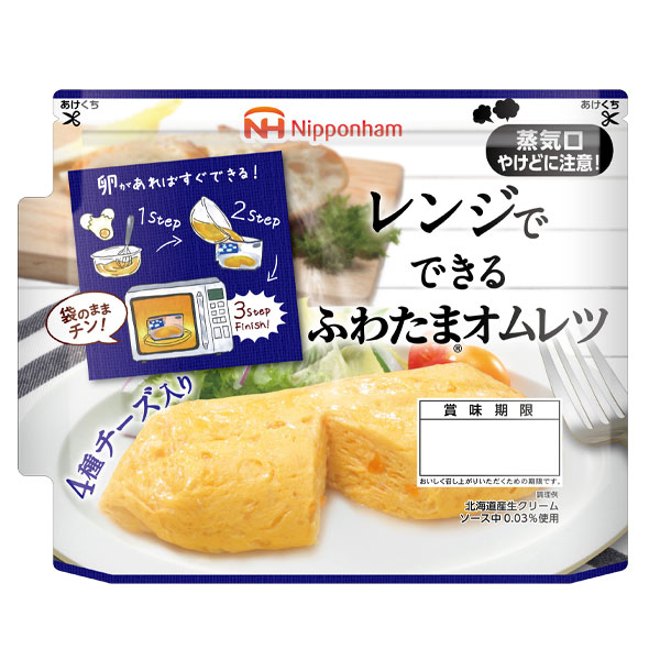 北海道は850円 高級品 沖縄は3100円の別途送料を頂戴します 送料無料 日本ハム チーズ入り115gパック×2ケース ふわたまオムレツ 全24本 販売実績No.1 レンジでできる