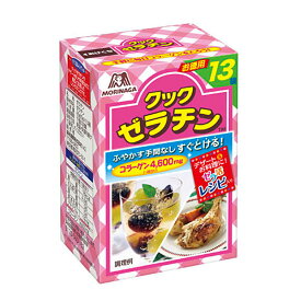 【送料無料】森永　クックゼラチン(5g×13袋入)×1ケース（全60本）