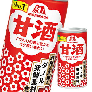 甘酒 缶の人気商品 通販 価格比較 価格 Com