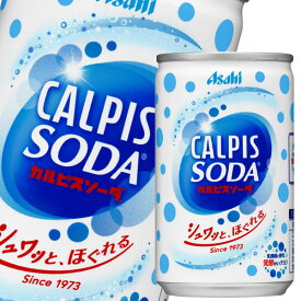 楽天市場 カルピスソーダの通販
