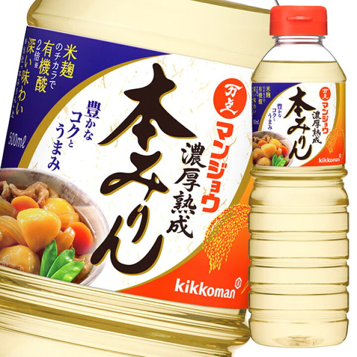 8324円 トラスト 宝酒造 タカラ本みりん 国産米100% 米麹二段仕込み1Lペット×2ケース 全24本 8324円 トラスト 宝酒造 タカラ本みりん 国産米100% 米麹二段仕込み1Lペット×2ケース 全24本