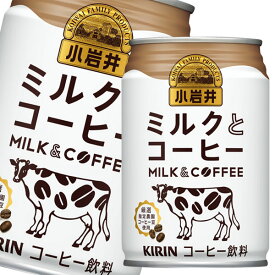 楽天市場 小岩井 コーヒー 牛乳の通販