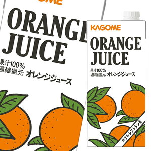 オレンジ ジュース 紙パックの人気商品 通販 価格比較 価格 Com オレンジ ジュース 紙パックの人気商品 通販 価格比較 価格 Com