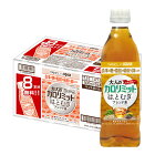 【送料無料】ダイドー　大人のカロリミット　はとむぎブレンド茶【16本＋8本入り】500ml×1ケース（全24本）【to】