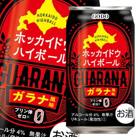 合同 ホッカイドウハイボール ガラナ風味350ml缶×3ケース（全72本） 送料無料