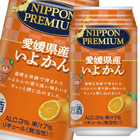 合同 NIPPON PREMIUM 愛媛県産いよかん350ml缶×3ケース（全72本） 送料無料