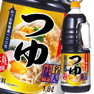 撅N[|t qQ^ 傤 l1.8LnfBybg×1P[XiS6{j ycoz