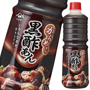 先着限りクーポン付 ヤマサ からめタレ 黒酢あん1.13kgパック×2ケース(全12本) 送料無料【co】