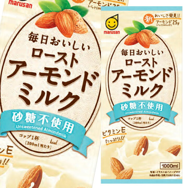 1327円 日本限定 マルサンアイ 毎日おいしい ローストアーモンドミルク 砂糖不使用 1000ml×6本 1327円 日本限定 マルサンアイ 毎日おいしい ローストアーモンドミルク 砂糖不使用 1000ml×6本