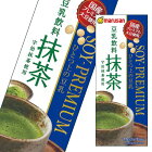 マルサン　ソイプレミアム　ひとつ上の豆乳飲料　抹茶200ml紙パック×1ケース（全24本）