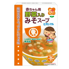 楽天市場 赤ちゃん 味噌の通販 楽天市場 赤ちゃん 味噌の通販
