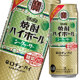 楽天市場 焼酎ハイボール シークワーサーの通販 楽天市場 焼酎ハイボール シークワーサーの通販