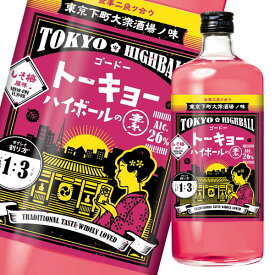 楽天市場 トーキョーハイボールの通販