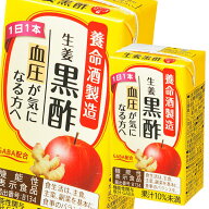 先着限りクーポン付 養命酒 生姜黒酢125ml 紙パック ×3ケース（全54本） 送料無料【co】