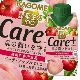 楽天市場 野菜生活 桃の通販