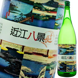 滋賀県 喜多酒造 純米酒 近江八景1.8L瓶×2ケース（全12本） 送料無料